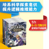 【2026年订阅】我们爱科学【儿童版】+【少年版】+【科学大侦探】1-6年级 全年或半年任选 商品缩略图12