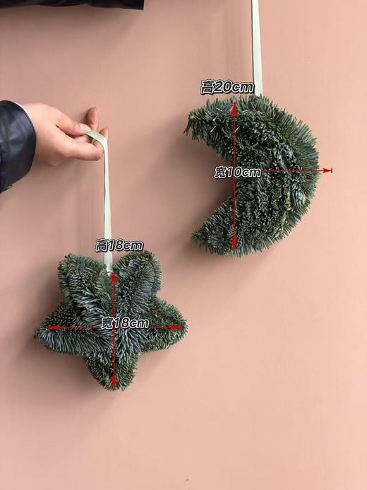 圣诞树诺贝松门挂车挂合集 商品图0