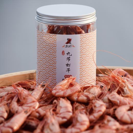 💜霞浦 · 有机 ·头茬紫菜 ·免洗· 很嫩很鲜/ 九节虾干 · 纯天然 · 🈚️添加🈚️ · 活虾制作  · 回味甘甜 商品图5