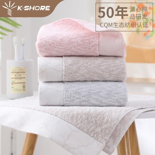 金号毛巾GD1013   75*34  130g 商品图2