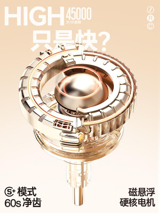 JIMOK/锦美客 J6pro星愿礼盒 金色 电动牙刷成人男女软毛情侣礼盒太空舱送男友礼物 商品图3