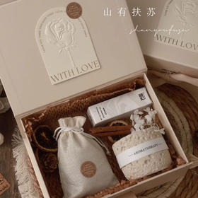 节日好礼【山有扶石!晶石香薰礼盒] 香薰小众奢级卧室精油扩香石 新婚生日礼物香氛伴手礼