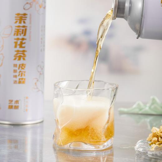 茉莉花茶精酿啤酒 商品图3