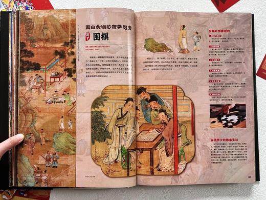 专享5项奢华礼赠《中国非遗全书》，赠：1锦绣流光·定制三面书口刷边，2影戏人生藏书票，3天门守护·门神画片套装（2枚），4喜上梅梢·剪纸，5：剧脸谱冰箱贴（5款随机赠送1款） 商品图8