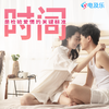 电及乐物理延时训练【体验版】 商品缩略图2