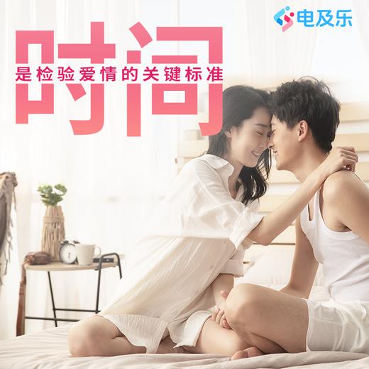 电及乐物理延时训练【体验版】 商品图2