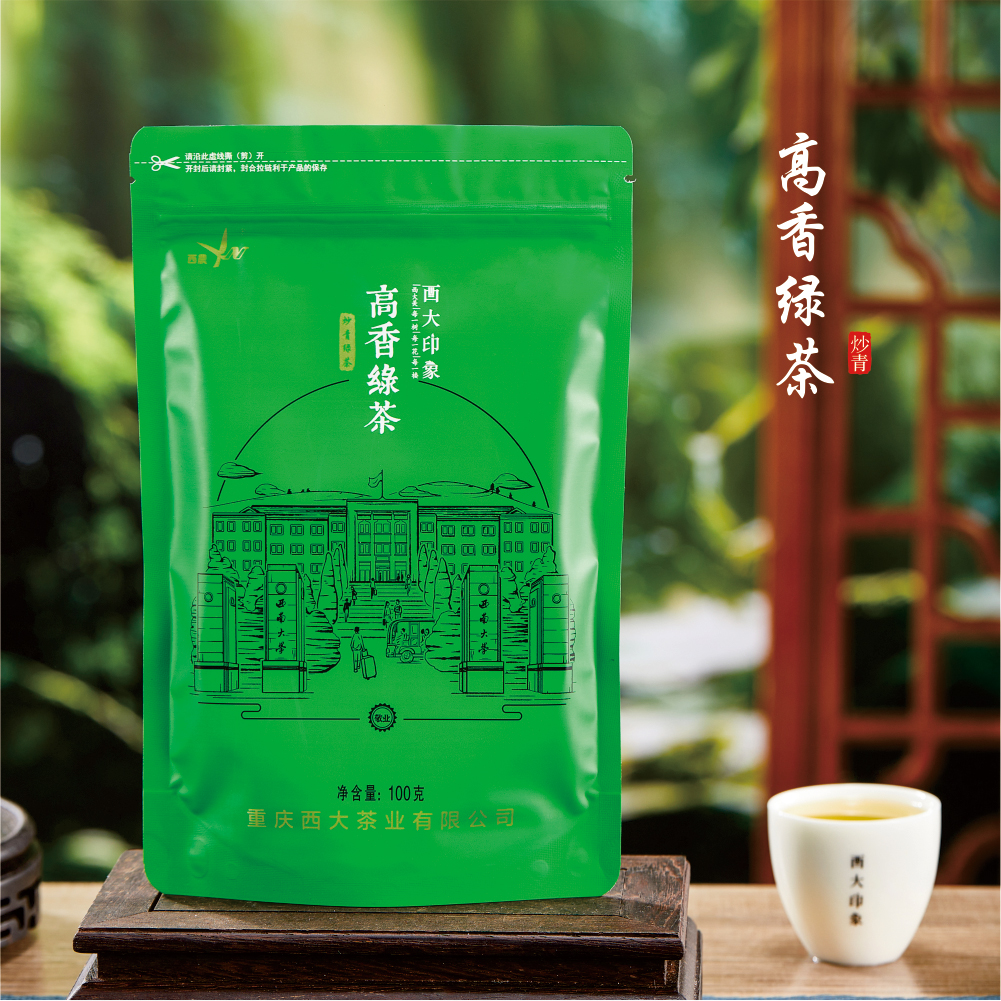高香绿茶100g