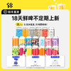 拾捌精酿 18天鲜啤不定期上新 18 DAYS FRESH 6罐装 330ML 商品缩略图0
