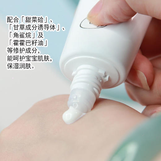 fancl芳珂儿童防晒霜 宝宝儿童物理防晒 30g  SPF 25++ 商品图5