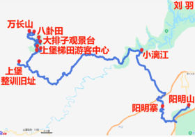 上堡梯田及周边一日游（崇义县）