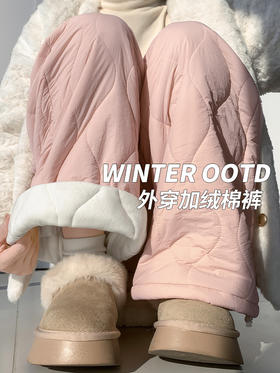 【YW】无忧购冬季外穿加绒防寒超柔保暖绗棉阔腿裤 H-2036（截单后3-5天发货）