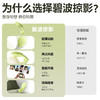 【女用器具】谜姬 碧波掠影隐形穿戴跳蛋震动按摩 商品缩略图7