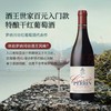 佩兰特酿罗纳河谷红葡萄酒 2022破标*6瓶 商品缩略图0