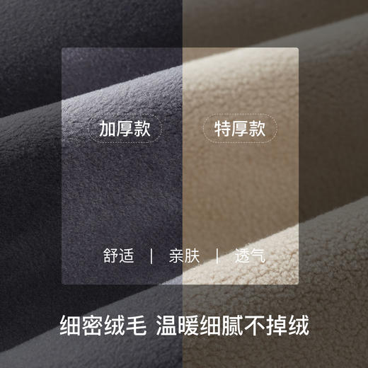 【7.5折限时优惠】【秀黛】女加厚羊羔绒芭比裤/女特厚羊羔绒芭比裤【加厚500g /特厚700g左右】S6223008T/S6223009T【门店同款】 商品图2