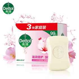 滴露健康抑菌香皂滋润倍护115g*3