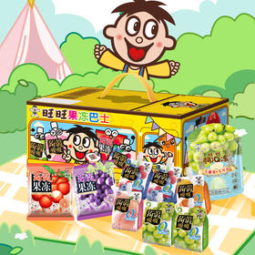 旺旺果冻巴士礼盒
