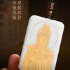 【妈祖福牌】冰种玉瓷 堆金工艺 触感立体，妈祖赐福 祥瑞安康 商品缩略图6