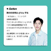 AI 自媒体变现全能一本通 商品缩略图2