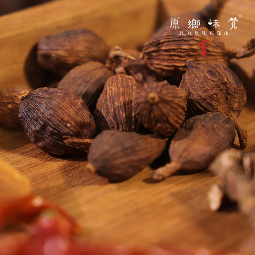 野生草果/香料（成都仓库-顺丰快递）|120g/罐，来自云南红河，采集人：野村长【合作生产，公平贸易】 商品图1