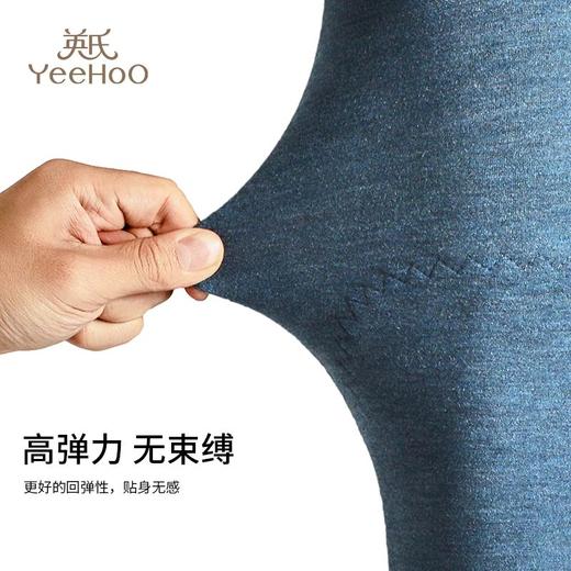 【羊毛蚕丝】英氏男女童冬季保暖背心&双层护膝保暖裤✅A类面料添加细腻羊毛和蚕丝，亲肤舒适，保暖升级！✅四针六线无骨工艺，一体无痕贴身不卷边✅静电荧光，双面磨毛 商品图7