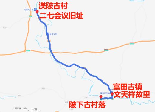 吉安古村落半日游（文天祥故里） 商品图0