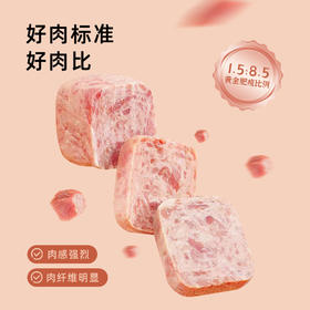 ² 加赠黑胡椒烤肠【无添加儿童午餐肉】原味+黑胡椒 290g*3盒 HM02-CRMM-ZRJ