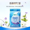 传化5kg天然洁净洗衣粉 商品缩略图2