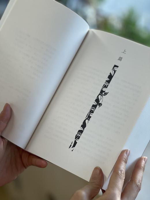 叶灵凤新传 三联书店 商品图4