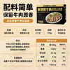 暴肌独角兽酱牛肉即食健身代餐高蛋白卤汁肉脯熟食轻食品 80g*9袋 /休闲食品 /肉类零食 /牛肉类 商品缩略图3
