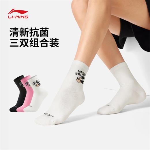 李宁｜迪士尼米奇联名系列抗菌中袜三双装（特殊产品不予退换货）AWTV131 商品图0