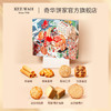 【麦东记香港心什锦饼干糕点礼盒】迷你合桃酥/凤梨金酥/香芒金酥/企鹅曲奇饼/鸡蛋卷芝麻饼节日伴手礼 商品缩略图3