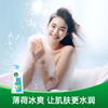 滴露健康沐浴露薄荷冰爽950g 商品缩略图1