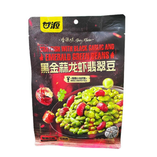 甘源袋装黑金蒜龙虾翡翠豆170g（6940188819312） 商品图0