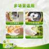 传化果醋泡泡洗碗巾 商品缩略图1