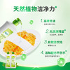 传化1.12kg茶多酚洗洁精 商品缩略图2