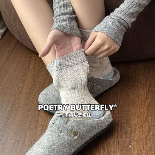 到手8双中筒袜【全新配色韩版百搭灰蓝色系袜子】太好看了吧 商品图3