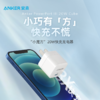 Anker 安克小魔方PD20W A2149P21 商品缩略图1