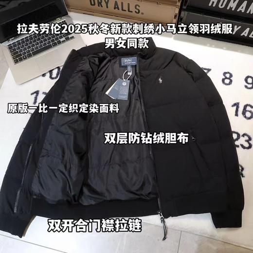D112048秋冬新款刺绣小马立领羽绒服男女同款 商品图13