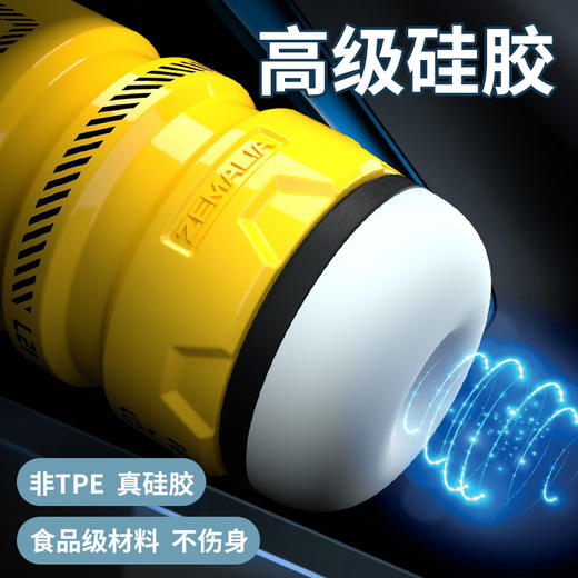 司沃康 爆炸飞机杯 商品图1