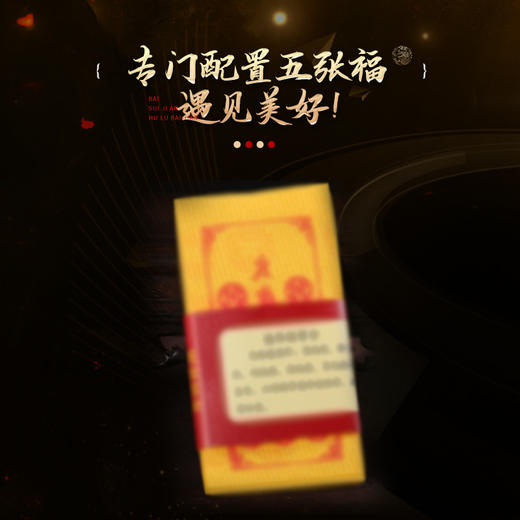 【祈愿吉品】拜岁吉安葫芦摆件 商品图3