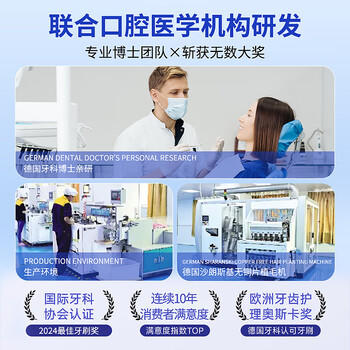 SOAO三面牙刷成年人软毛u型大人三头牙刷家用无死角360度清洁男女士 /个人护理 /口腔护理 /牙刷 商品图2