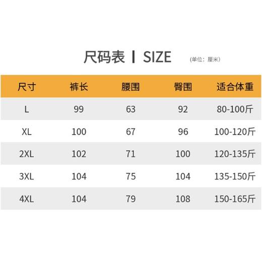 衣号目标女士糯米阔腿裤2032(XL-4XL)黑/米/咖（尺码颜色请备注） 商品图2