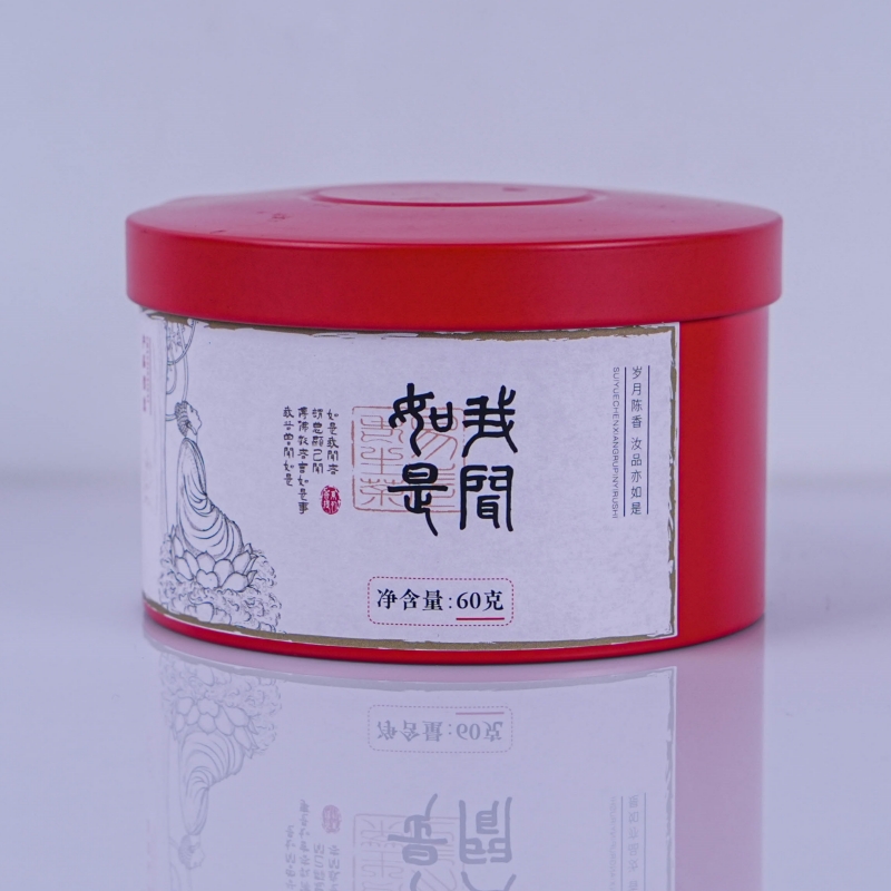 【6折】2002年《如是我闻》易武老生茶散茶  60克/罐