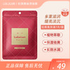 LuLuLun 浓密补水抗衰抚平细纹高保湿肤面膜 7片【BS】 商品缩略图0