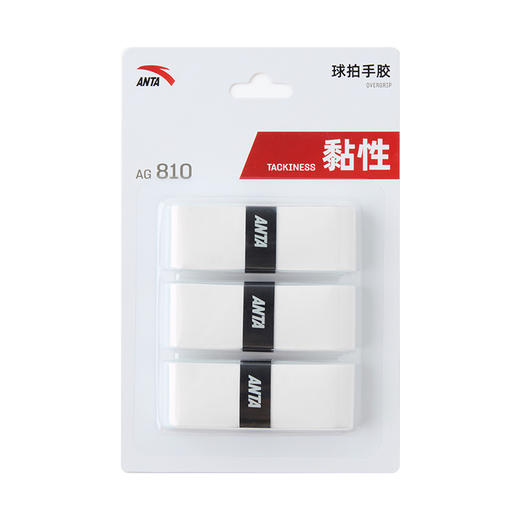 超级安踏羽毛球拍手胶粘性吸汗带防滑网球手柄缠绕带1825415651U 商品图1