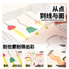 【圣诞专场】Flower Monaco花芽儿童刮板画纸创意手益智diy炫彩卡通刮刮画 商品缩略图5
