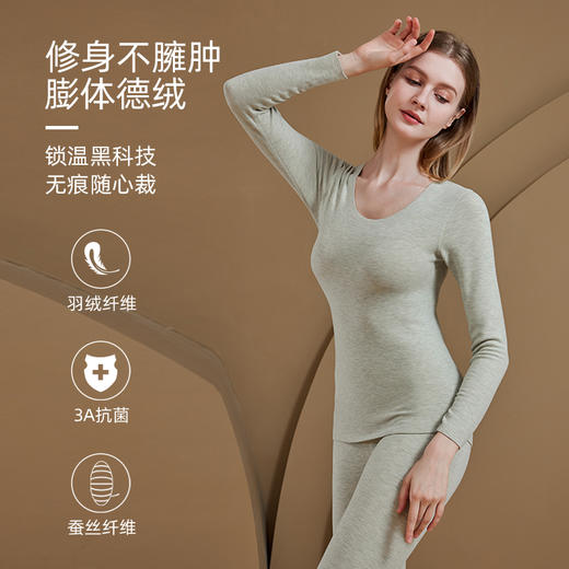 ³【男女款保暖衣套装&高腰裤】双面磨毛 贴身保暖亲肤 剪吊牌发货 XN03-CRMM-FH 商品图5