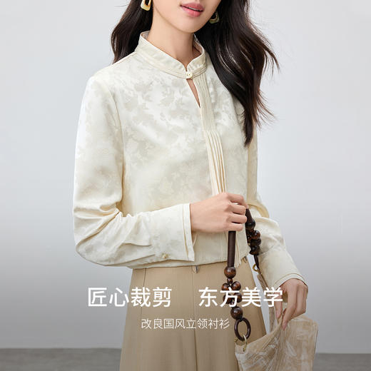 【内购】【东方韵】优雅通勤气质立领捆条流苏系珠扣长袖改良国风衬衫-151C80101X 商品图1