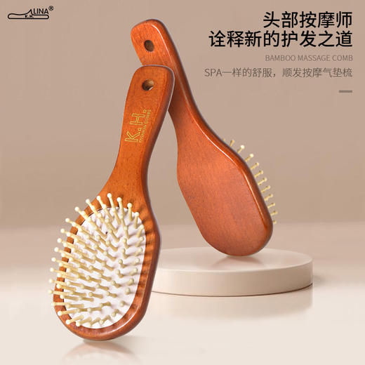 红檀椭圆大气垫梳子-纪念日百货门店同款168045421 商品图1