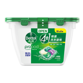 滴露4合1除菌洗衣凝珠雨后青草18颗送6颗